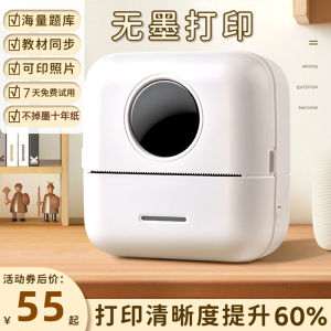 พิมพ์ข้อผิดพลาดแบบพกพา Mini Student Portable Thermal Printer สำหรับบ้าน ไม่ต้องใช้หมึก รูปภาพ สำหรับนักเรียน สำหรับผู้ใหญ่