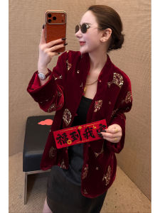 SHANGSHA | Unique Elegant Chinese Style Silk Velvet Jacket Red