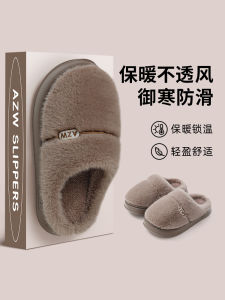 Dép Bông Lông Cừu Dày Đế Trong Nhà Mùa Đông Ấm Áp Cho Nam Đế EVA Dép Bốt Mùa Thu 2025 Phong Cách Đơn Giản Chất Liệu Nỉ