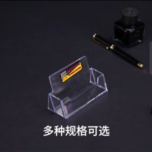 Clear Acrylic Card Stand Holder: Enhancing Your Office Supplies
