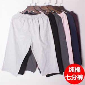 Mens And Womens Cotton Sleepwear Loose Fit Seven-Foot Pants Thin Home Pants Comfortable Breathable Sporty Casual Outdoor Wear