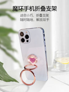 Diamond-Encrusted Folding Metal Phone Holder Car Mount Desk Stand Universal Portable Multi-Function Rotating Adhesive Ring Support