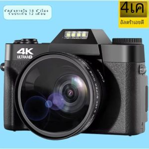 4K HD กล้องถ่ายวิดีโอกล้องดิจิตอลมืออาชีพ WiFi เว็บแคมมุมกว้างของ16X ซูมดิจิตอล48MP การถ่ายภาพพลิกหน้าจอ3นิ้ว