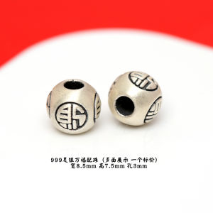 999 Pure Silver Blue Burned Phoenix Worn Peony Square Spacer Bead Lucky Cloud Ball Mythical Beast All Blessings DIY Accessories