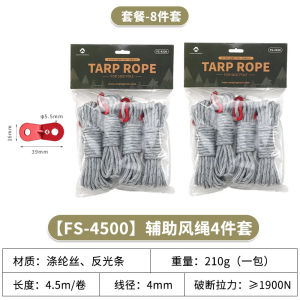 Coman High Hardness Canopy Stake Bold Wind-Resistant Stainless Steel Anti-Fall Coman Nail Long Tent Nail 4 Pieces