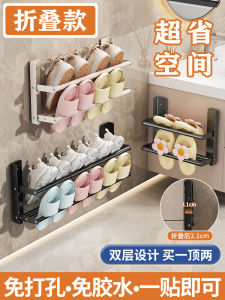 Full Metal Wall-Mounted Shoe Rack Slippers Storage Organizer No Drilling Required Bathroom Space-Saving Foldable Rack