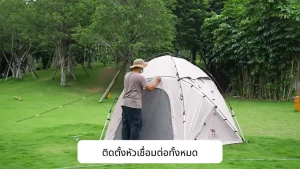 CAMEL CROWN เต็นท์แคมปิงโดม พกพาสะดวก พับเก็บได้ สำหรับกลางแจ้ง