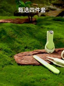 Turtle Baby Nail Clipper Set ABS Material BPA Free Easy Trim Portable Washable Nail Care Tools
