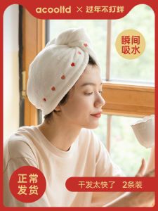 Acooltd Womens Absorbent Towel Dryer Cap Quick-Drying Hair Towel Cap Bath Cap Head Towel Wrap Hair Washing Head Cover