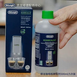 SG ReadyStock DeLonghi EcoDecalk 500ml Coffee Machine Descaler Original Decalcifying Liquid Limescale Cleaner for Delonghi Espresso Coffee Makers