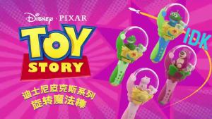 Disney | Authentic Disney Pixar clockwork Rotating Magic Wand LOTSO ALIENS HAMM REX Model Decoration Childrens Toys Christmas Gift DOLL
