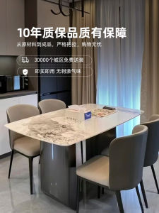 Modern Minimalist Italian Style Rectangular Dining Table High End Luxury Home Use with Chairs Quartz Board Surface Easy Assembly