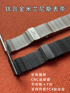 Ultra3 Titanium Metal Milanese Bracelet for  Watch IWATCHS11/10/987SE Alloy Material Smart Watch Band No Brand Registered