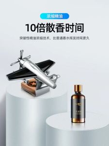 Parfum Pengharum Mobil Desain Pesawat Tenaga Surya Car Dashboard