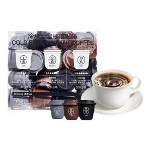 SHIZHIDIAN | Soluble American Style Freeze Dried Coffee For Fitness Cold Brew