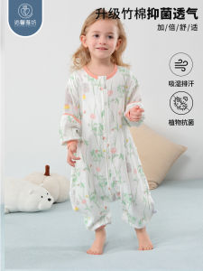QINXINYAFANG | Summer Thin Bamboo-Cotton Separated Legs Removable Sleeve Kick-Proof Sleeping Bag