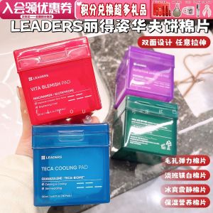 ผ้าเช็ดหน้าสำหรับทาหน้ากาก ผ้าเช็ดหน้าช่วยให้ผิวชุ่มชื้น ผ้าเช็ดหน้าสำหรับแต่งหน้า ก่อนทาครีม ผ้าเช็ดหน้าเพื่อให้ผิวสว่างขึ้น ผ้าเช็ดหน้าสำหรับผิวแห้ง