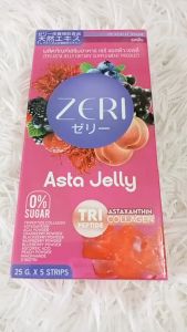 เซริ แอสต้า เจลลี่ : เจลลี่แอสต้าแซนทีน 0%ไม่มีน้ำตาล