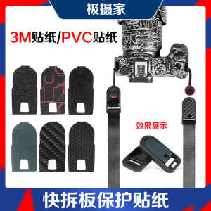 เข็มขัดสะพายหลังสำหรับกล้องกันรอย 3M Material Quick Release Buckle ป้องกันการเกิดสนิม อุปกรณ์เสริมสำหรับกล้องแบบมืออาชีพ