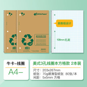 Kaisa American Style Spiral Notebook B5 Thickened Retro High Aesthetic Error Recording Book Flat English Vocabulary Line Notebook