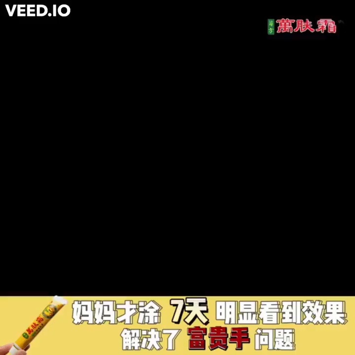 Buy 3 free 1【READY STOCK】100% Original genuine product Wan Fu Shuang Authentic Sterilization itching relief anti-inflammatory swelling reduction and repair of damaged skin cells 20g