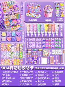 Bộ Đồ Thủ Công DIY Sticker Gel Cream Guka Dành Cho Trẻ Em Quà Tặng Cho Bé Gái Giải Trí Trung Tính Vật Liệu Thủ Công