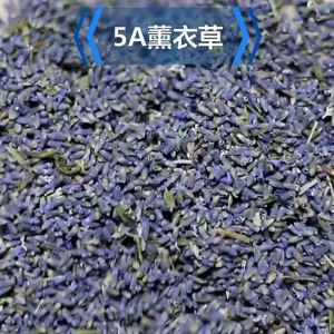 薰衣草茶 25g 小罐草本 无杂质 花茶 Lavendar Tea 25g Flower Tea
