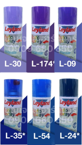 สีสเปรย์ เลย์แลนด์ / Leyland โทนสี ม่วง / เฉดสี ม่วง (เลแลน/layland)