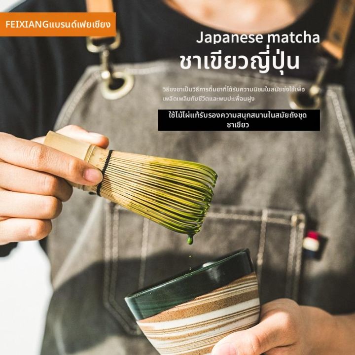 มาทำความรู้จัก machine... timemore | ไม้คนชาเขียวสำหรับมัทฉะ | Lazada.co.th
