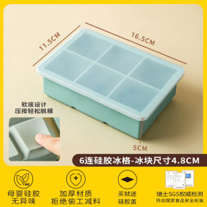 กล่องใส่น้ำแข็งขนาดใหญ่ Zber 7 ช่อง พร้อมฝาปิด ช่องเก็บน้ำแข็งสำหรับใช้ในธุรกิจ ช่องเก็บน้ำแข็งในตู้เย็น