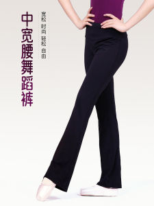Womens Dance Pants Long Straight Leggings Ballet Exercise Black Slimming Trousers Adult Fitness Gymnastics Capri Pants