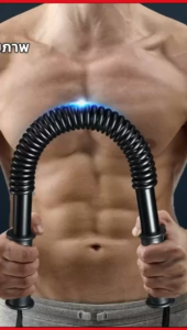 สปริงมือหัก  แขนการฝึ ที่แขนออกกำลังกายอุปกรณ์ กอบรมความแข็  พลังงานข้อมือออกกำลังกายกล้ามเนื้อ สปิงมือหัก กระชับต้นแขน