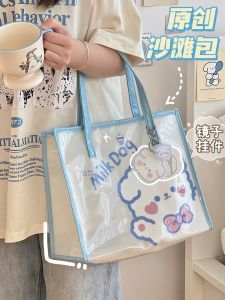 Transparent Shoulder Bag Womens Fashion PVC Handbag Beach Bag Waterproof Gel Bag Handbag Outing Bag