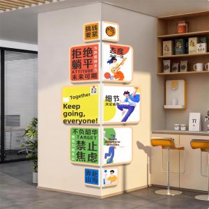 Motivational Wall Decals