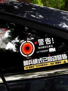 Tesla Car Sensor Mode Parking Monitoring Warning Decal Anti-Scratch Collision Protection 360 Degree Recording Car Sticker