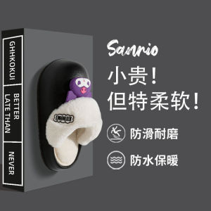 Meileti Childrens Cotton Slippers Princess Style Indoor Waterproof Detachable Sanrio Slippers for Baby Girls Winter New Arrival