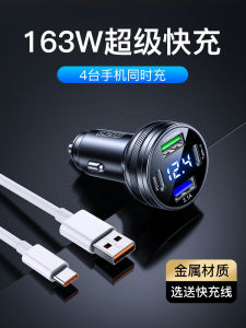 Super Fast Car Charger USB Expansion Interface Cigarette Lighter Socket Vehicle Power Adapter Compatible with Apple And Xiaomi
