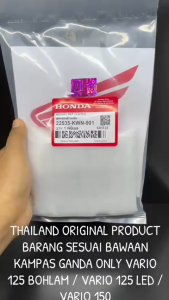 Garansi Original Kampas Ganda Only Vario 125 Bohlam / Vario 125 LED / Vario 150 Thailand KWN KD63