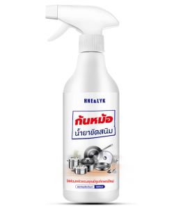 ซื้อ 3 แถม 1 หม้อเก่ากลายเป็นใหม่！น้ำยาขัดสแตเลส 500ml น้ำยาขัดหม้อดำ น้ำยาขัดสแตนเลส ครีมขัดหม้อดำ ทำความสะอาดล้ำลึก สะดวก ได้ผลเร็ว ไม่ทำร้ายอุ
