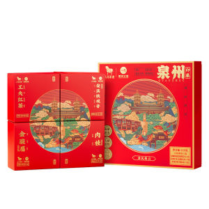 BAMA TEA | Gift Pack Tea Combination Tieguanyin Junmei Cinnamon
