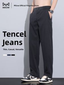 Miiow | Loose Straight American Style Mens Jeans Summer Thin Quick Dry Cool Sensation MiiOW Cat Person Lycra Blend Casual Trousers