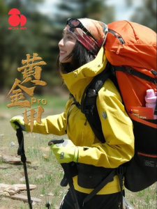 SCALER | Hiking Windproof Hardshell Jacket