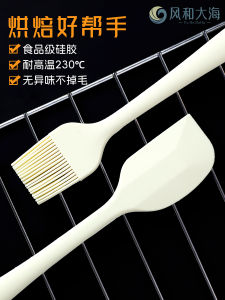 Silicone Kitchenware Baking Suit Integrated Scraper Food Supplement Shovel High Temperature Resistance Kitchen Basting Brush Food Clip Oil Brush