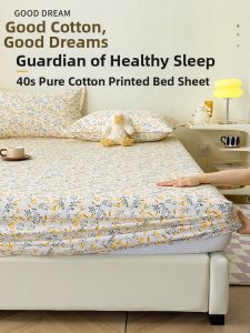 Ai Tong Nuan | 100% Cotton Mattress Protector 90x200cm