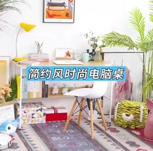 โต๊ะทำงาน โต๊ะคอม โต๊ะเขียนหนังสือ Home Office desk โต๊ะทำงานถูกๆ โต๊ะวางของ โต๊ะสำนักงาน โต๊ะคอมพิเตอร์ ราคาส่ง หนังสือ หนังสือที่สุด