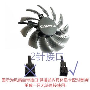 Gigabyte Gigabyte Gtx750ti 950 960 970 Windforce 2x Graphics Card Fan
