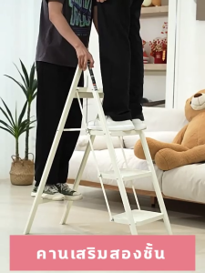 บันไดพับได้ 3/4/5 ชั้น บันได ชั้นวางของ รับน้ำหนักได้ 500kg เหล็กกล้าคาร์บอนหนา แผ่นเหยียบกว้างขึ้น บขั้นกันลื่น กันน้ำ กันสนิมั นไดเหล็ก อุปกรณ์จัดการบ้าน ชั้นวางของ ซุ้มดอกไม้