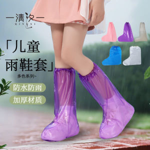 Disposable Rain Boot Covers Outdoor Mens Waterproof Non-slip Wear-resistant Childrens Rain Boots for Rainy Days And Sand Protection