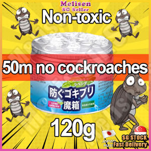 🚅SG stock💨 Cockroach repellent gel / Powerful effective plant extracts cockroach gel / Cockroach trap box / Indoor cockroach bait / Cockroach gel 蟑螂魔盒