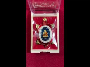 เหรียญพญาเต่าเรือน รุ่นสุขใจ หลวงปู่หลิว ปี2537